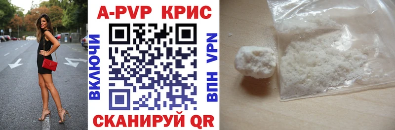 Alpha-PVP СК КРИС  kraken как зайти  Сорск 