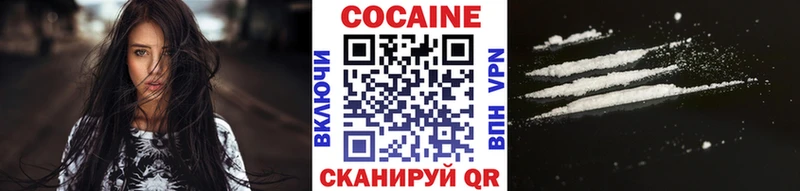 COCAIN Columbia  Сорск 