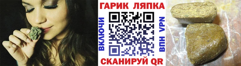 ГАШИШ гашик  цены   гидра маркетплейс  Сорск 
