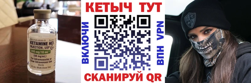 хочу наркоту  Сорск  КЕТАМИН VHQ 