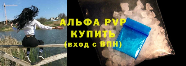 бошки Абаза