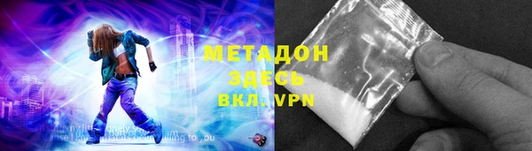 бошки Абаза