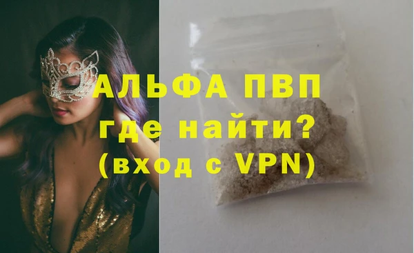 прущие крисы Абинск