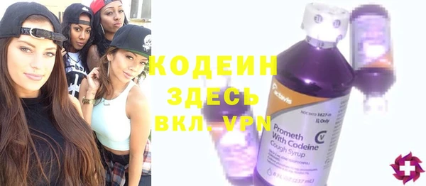 прущие крисы Абинск