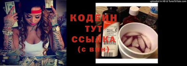 прущие крисы Абинск