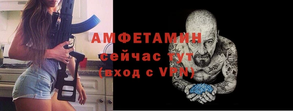 стаф Нягань