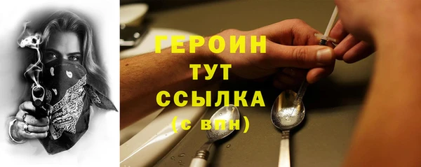 бошки Абаза