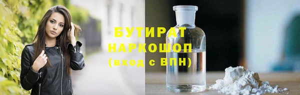 бошки Абаза
