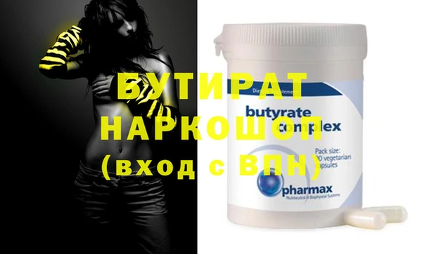 бошки Абаза