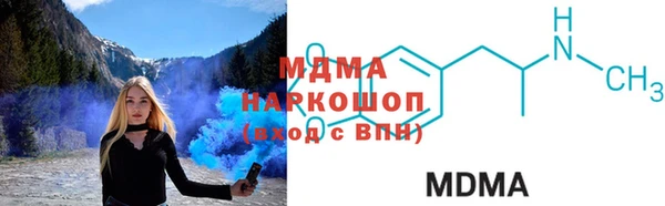 кокаин колумбия Абдулино