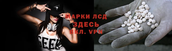 прущие крисы Абинск