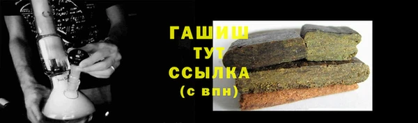 бошки Абаза