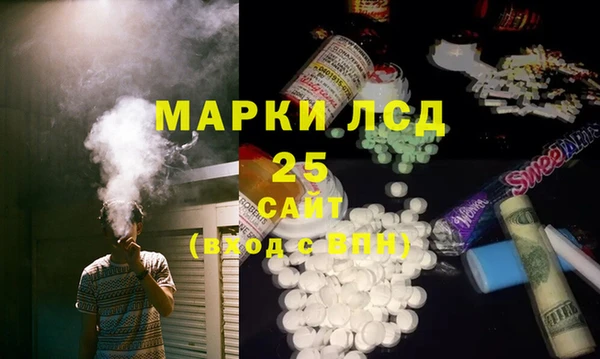 прущие крисы Абинск