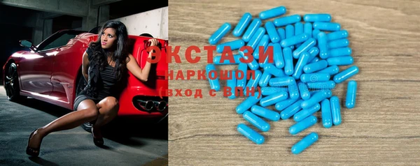 бошки Абаза