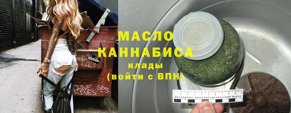 прущие крисы Абинск