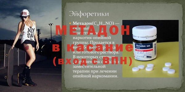 стаф Нягань