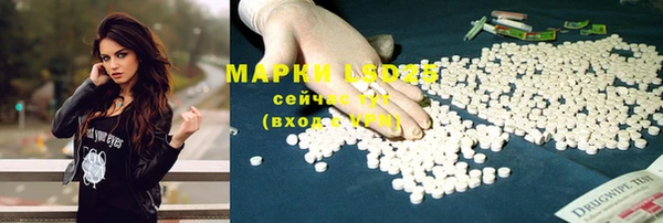 альфа пвп VHQ Алзамай
