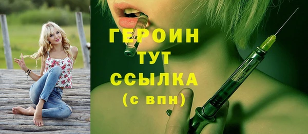 бошки Абаза