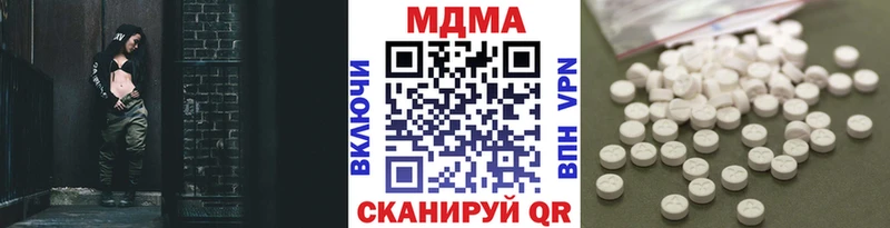 МДМА crystal mega ТОР Сорск