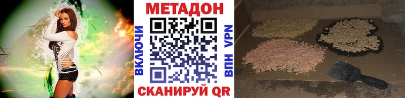 продажа наркотиков  Сорск  МЕТАДОН methadone 