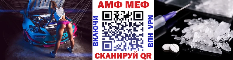 Метамфетамин Methamphetamine  Сорск 