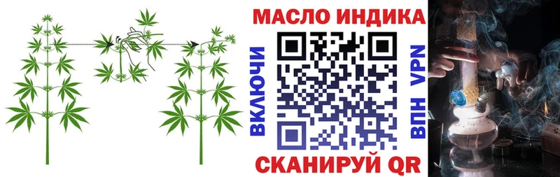 ТГК жижа  MEGA ССЫЛКА  Сорск  где купить наркотик 